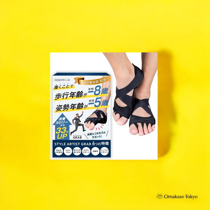 STYLE ARTIST GRAB Toe Sandal