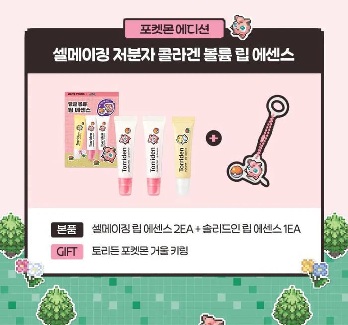 Torriden Cellmazing Lip Essence Pokemon Lip Set 11 mL*2