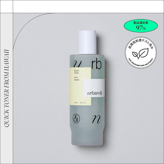 URBANAND Quick Toner Form Hawaii تونر تغذية وترطيب البشرة
