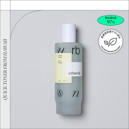URBANAND Quick Toner Form Hawaii تونر تغذية وترطيب البشرة