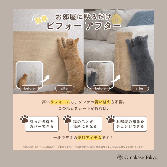 Wagaya no Idol Stick-On Cat Scratch Protector Sheet for Walls & Furniture