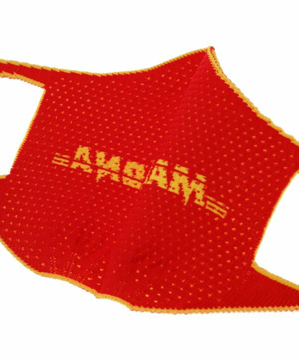 WHOLEGARMENT® Knitted Face Mask