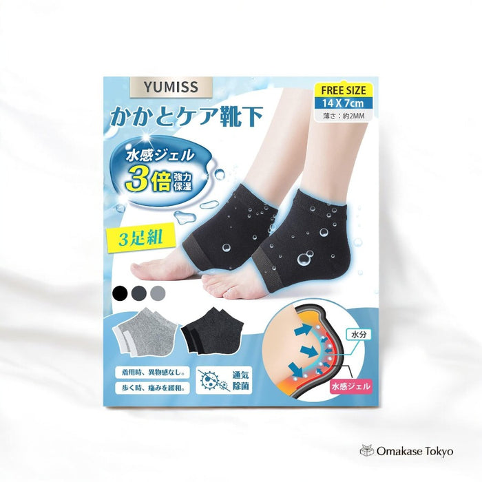 YUMISS Heel Care Moisturizing Socks – 3 Pairs
